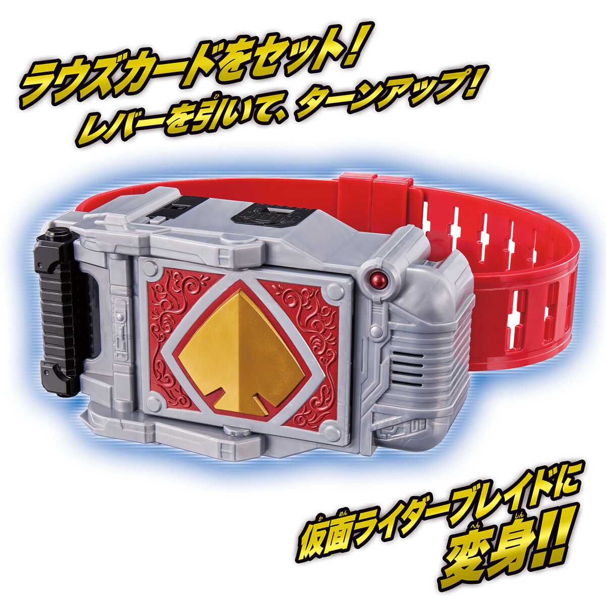 Model Kit Kamen Rider - ملثمين رايدر حزام للبنين ، كامين