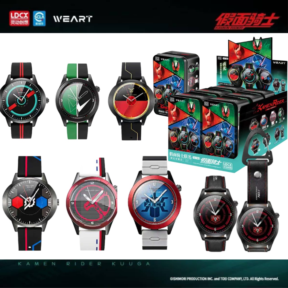 Model Kit Kamen Rider - ساعة يد LDCX كامن رايدر بتصميم
