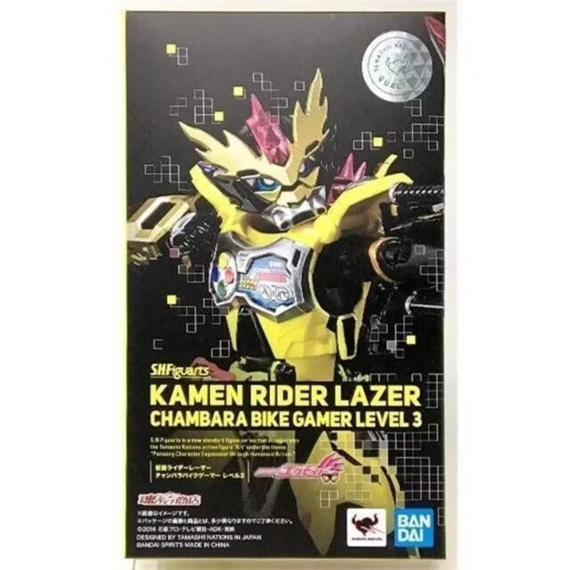 Model Kit Kamen Rider - بانداي سول ليميت SHF كامن رايدر