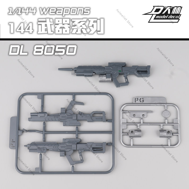 Model Kit Daban - طقم ملحقات بندقية ليزر دابان موديل