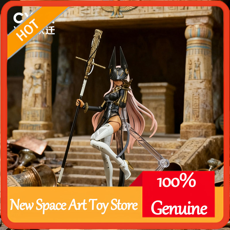Model Kit Anubis - مجسم شخصية أنوبيس بيشوجو المفصلي 579،