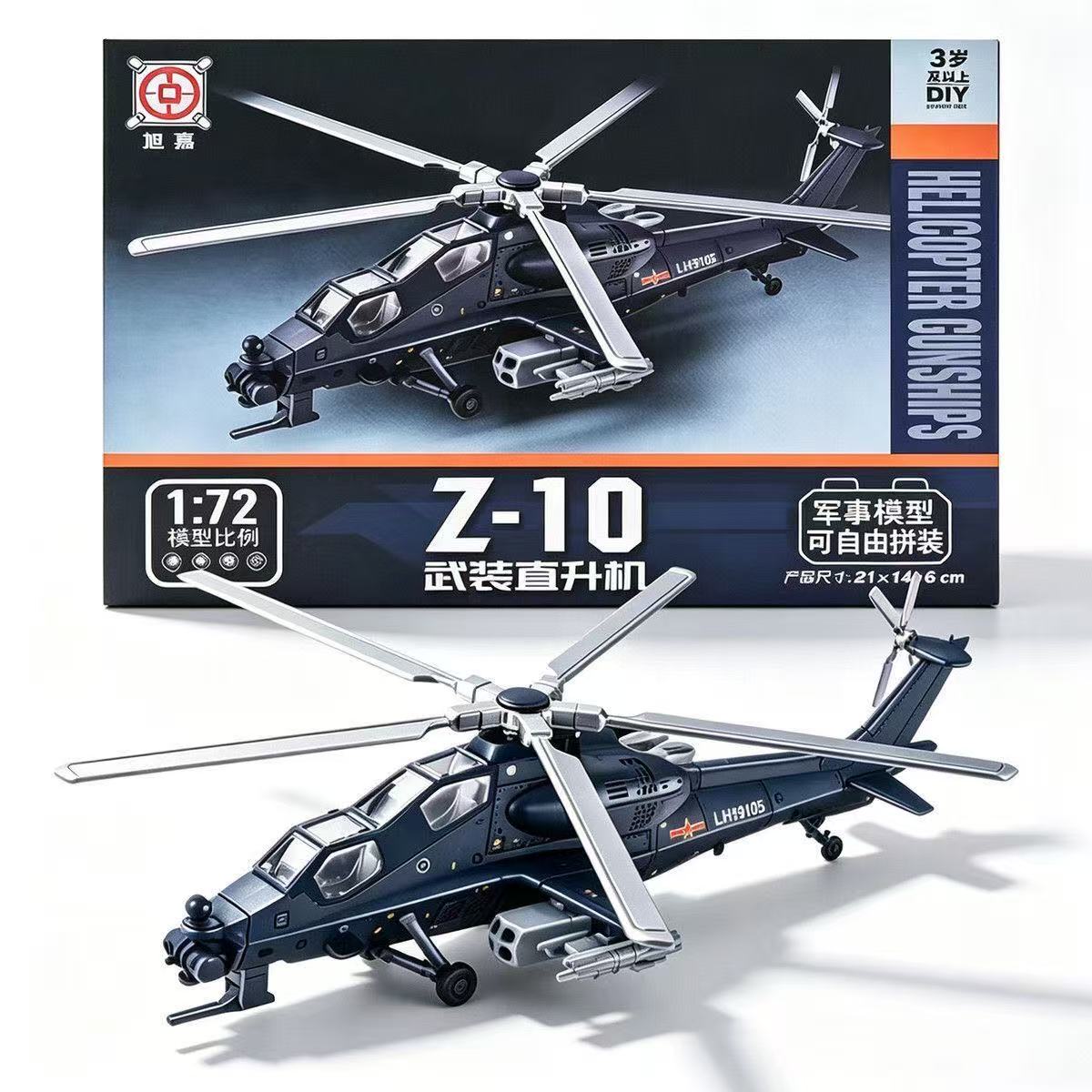 Model Kit China - نموذج طائرة هليكوبتر مسلحة Z-10 الصينية