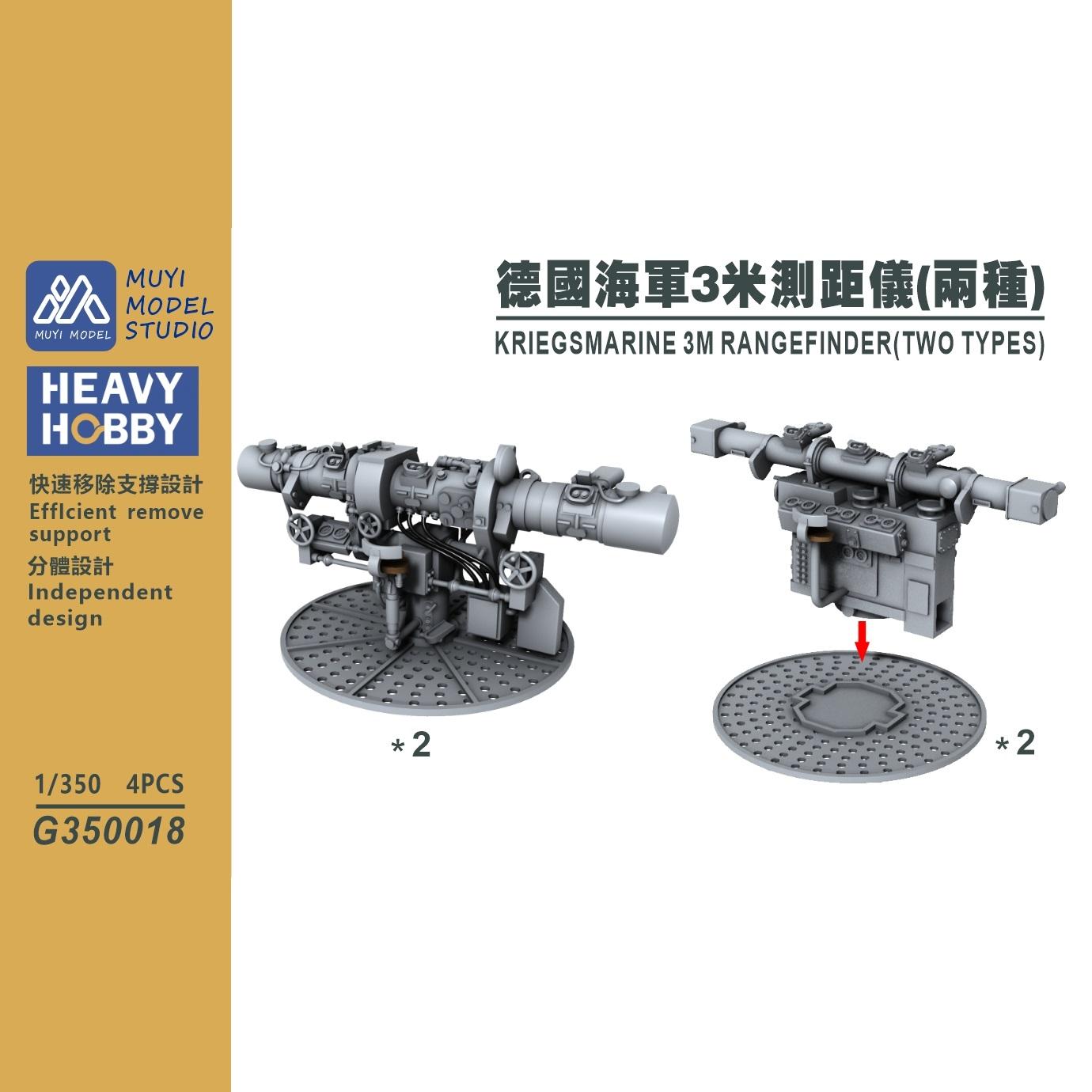 Model Kit Studio - MUYI MODEL STUDIO 1/350 G350018 KRIEGSMARINE