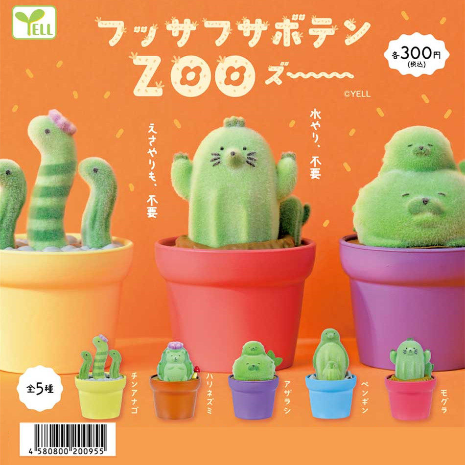 Model Kit Bandai - مجسمات ألعاب كبسولة غاشابون لطيفة على