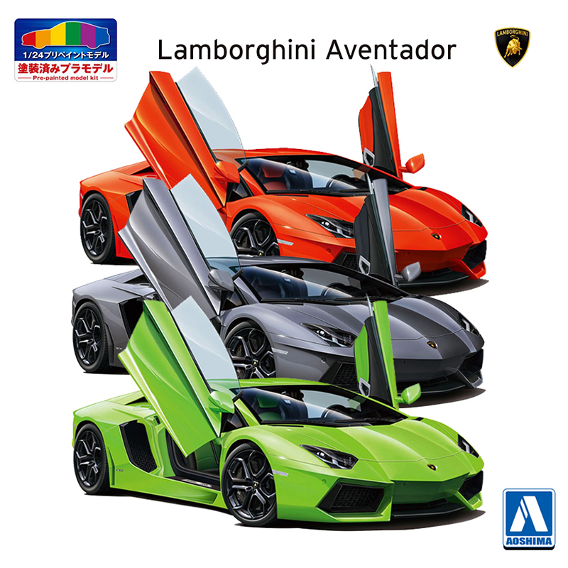 Model Kit Lamborghini - مجموعة ألعاب سيارة أوشيما 06201-3 مركبة