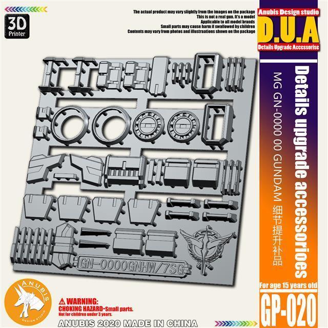 Model Kit Anubis - طقم ترقية تفصيلي لـ MG Seven