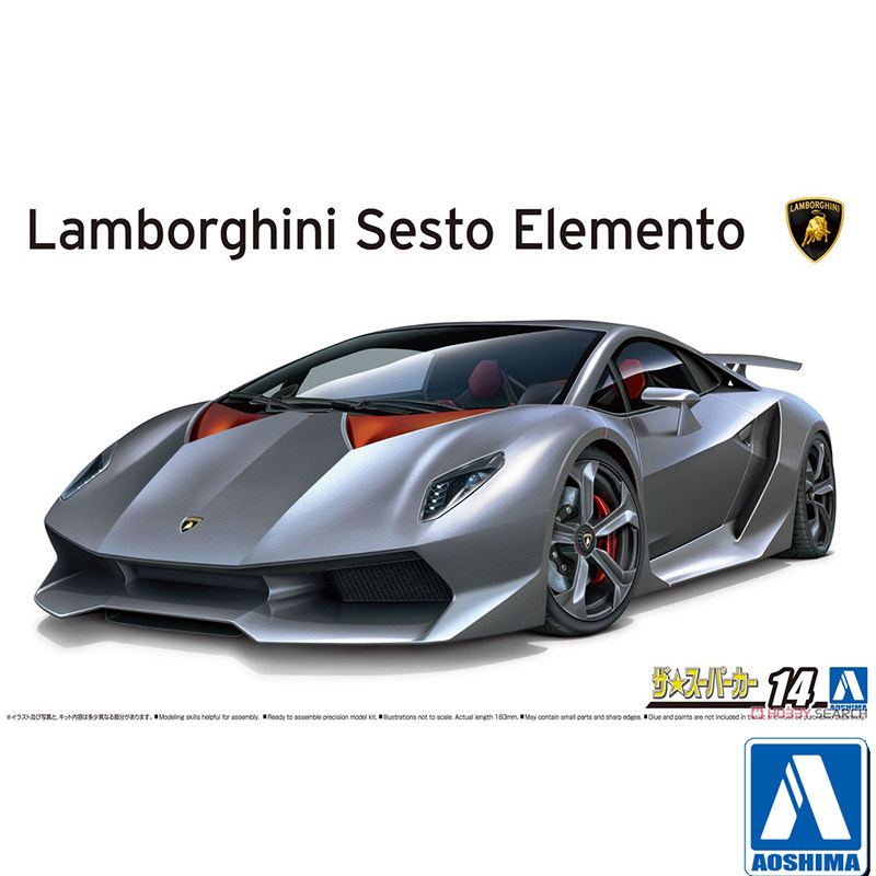 Model Kit Lamborghini - نموذج تجميعي مسبق الصنع Aoshima-06221 1/24