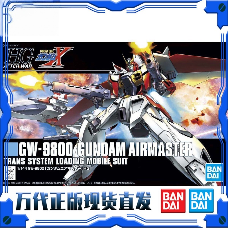 Model Kit Daban - عالية الجودة حقيقية بانداي جاندام أنيمي