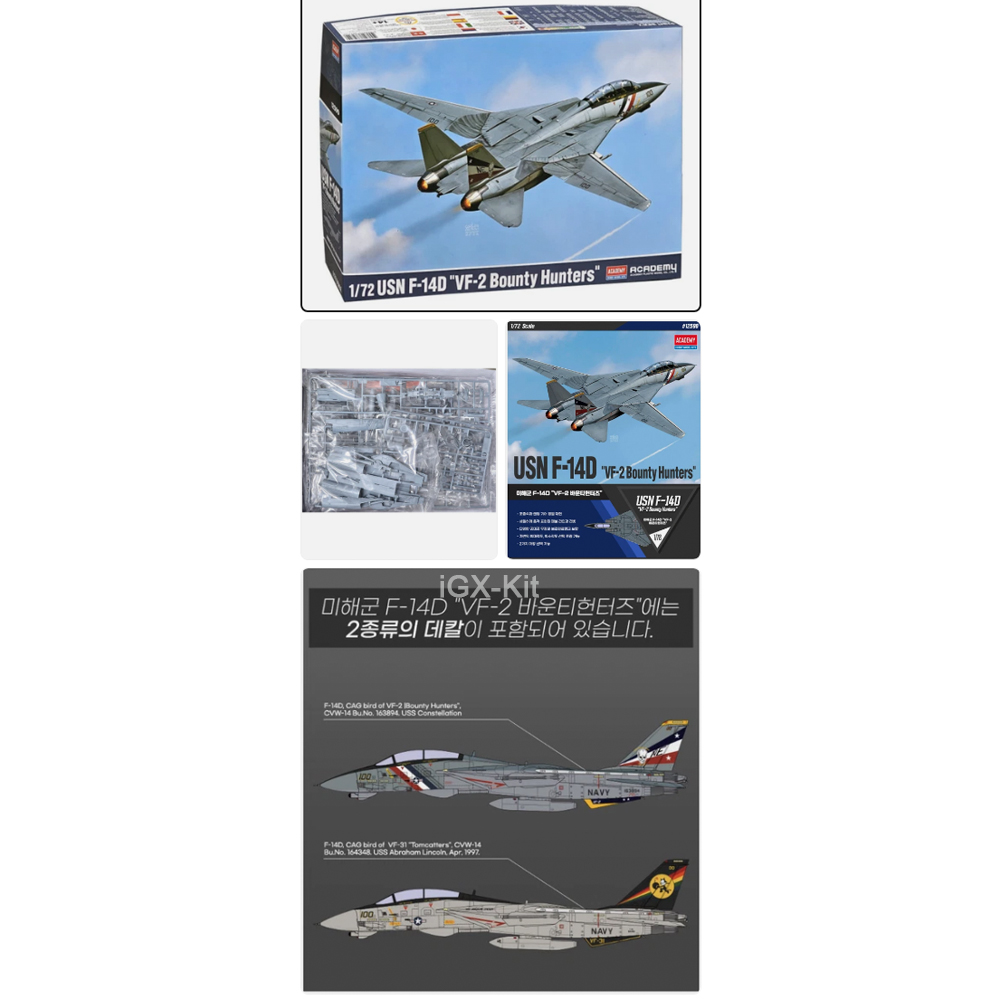 Model Kit Hobby - مجموعة نموذج طائرة مقاتلة F-14D VF-2