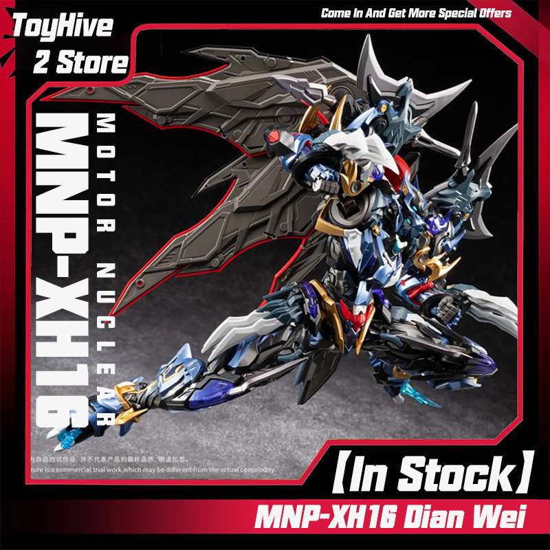 Model Kit Xiaoyaozi - 【متوفر في المخزون】MOTOR NUCLEAR MNP-XH16 Dian