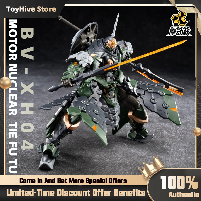 Model Kit Xiaoyaozi - 【متوفر في المخزون】MOTOR NUCLEAR BV-XH04 STAR