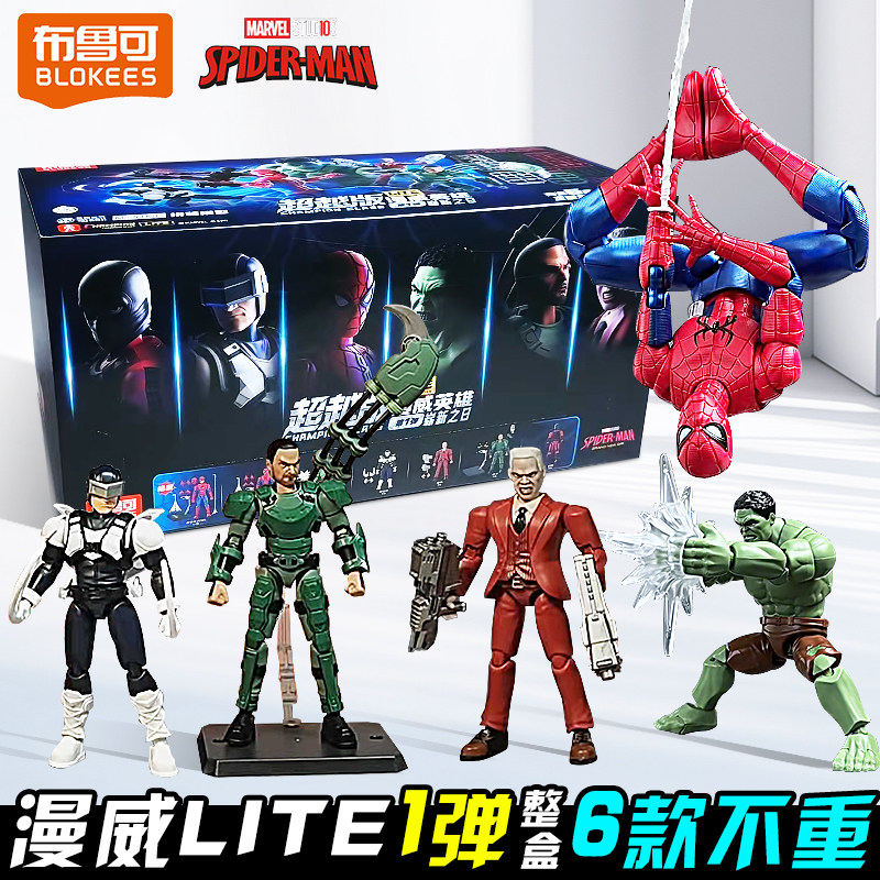 Model Kit Brands - صندوق مفاجآت بلوكيز الأصلي لشخصية سبايدر