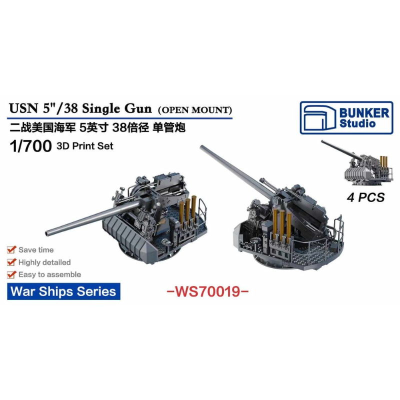 Model Kit Studio - مجموعة طباعة Bunker Studio 1/700 USN