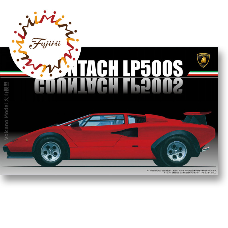 Model Kit Lamborghini - نموذج تجميعي مسبق الصنع Fujimi-12656 1/24