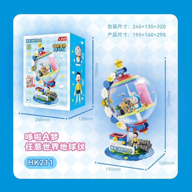 Model Kit Led - مكعبات بناء الكرة الأرضية المرخصة من