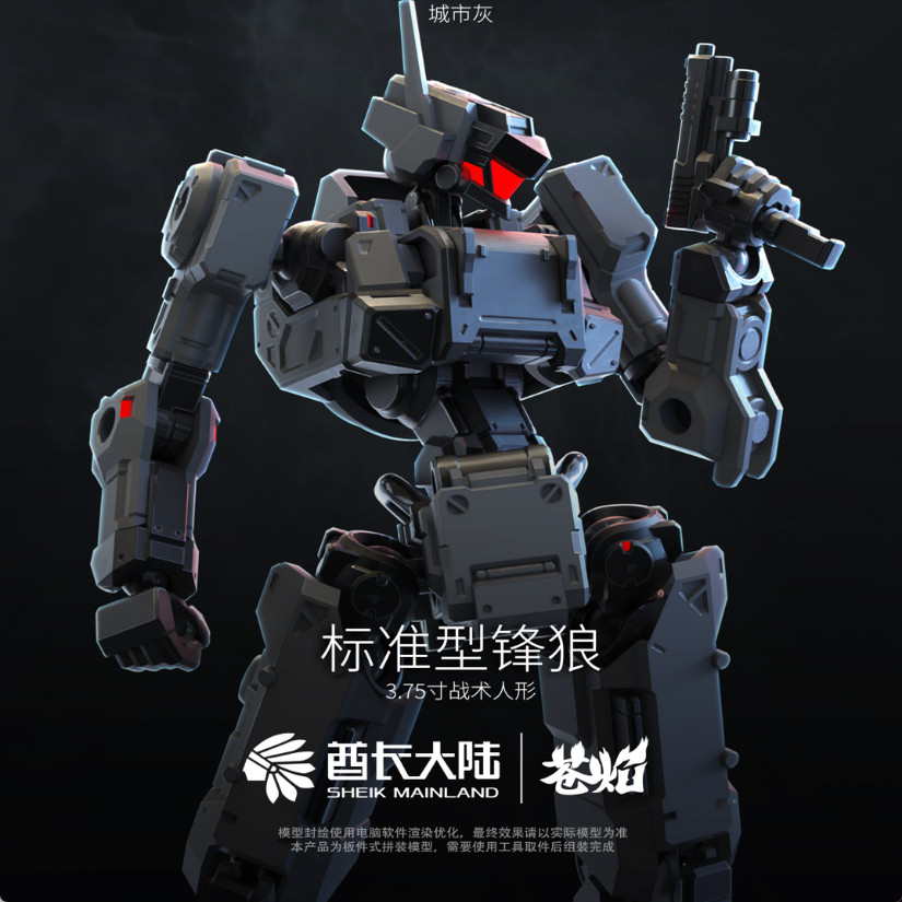 جديد SHEIK MAINL و 3 دقائق مشر - مراجعة Model Kit China وسعره