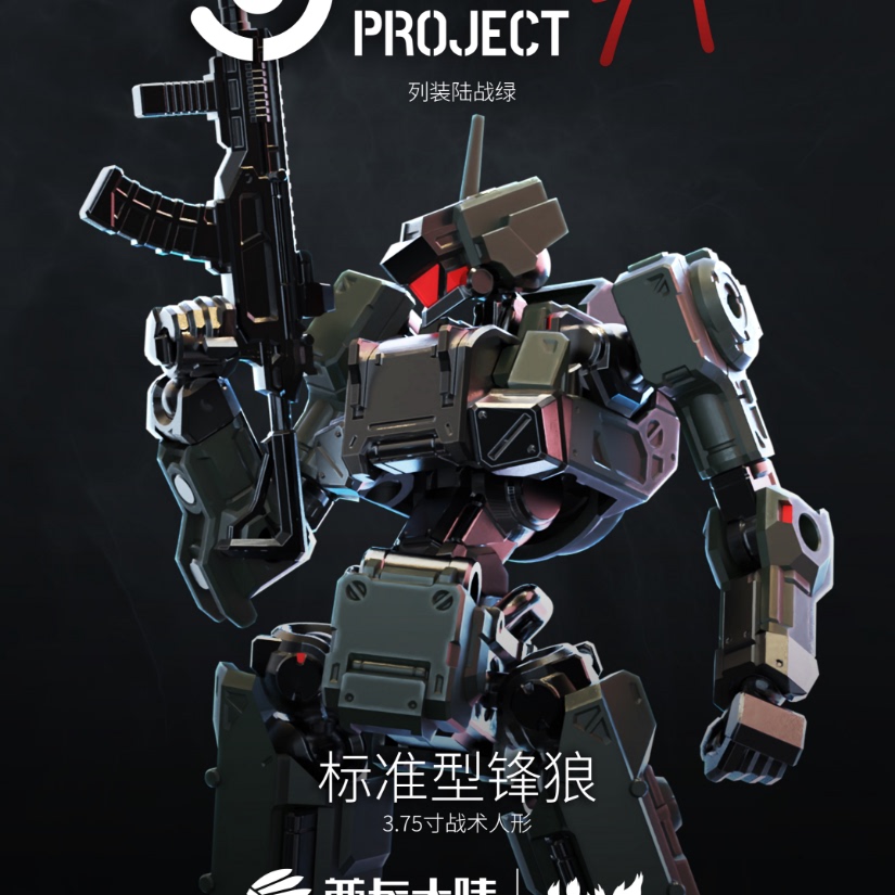 جديد SHEIK MAINL و 3 دقائق مشر - مراجعة Model Kit China وسعره