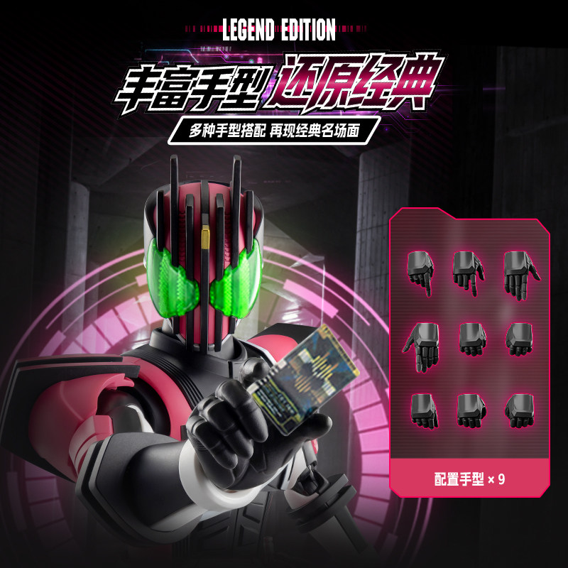 متوفر الآن: مجموعة نماذج كامين - مراجعة Model Kit Kamen Rider وسعره