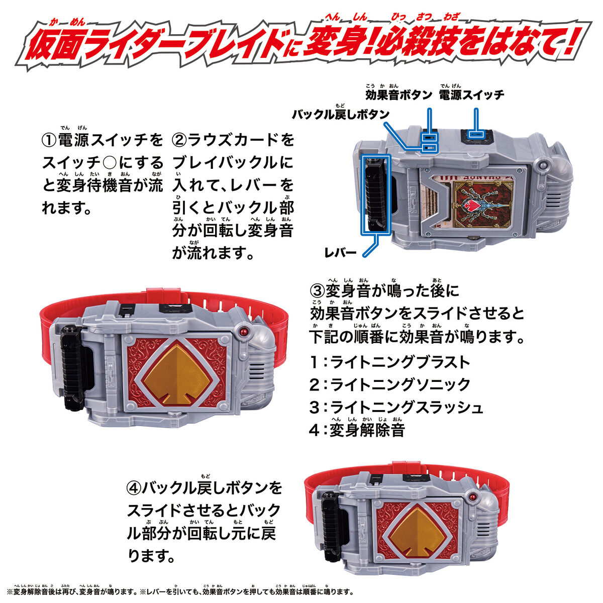ملثمين رايدر حزام للبنين ، كام - مراجعة Model Kit Kamen Rider وسعره