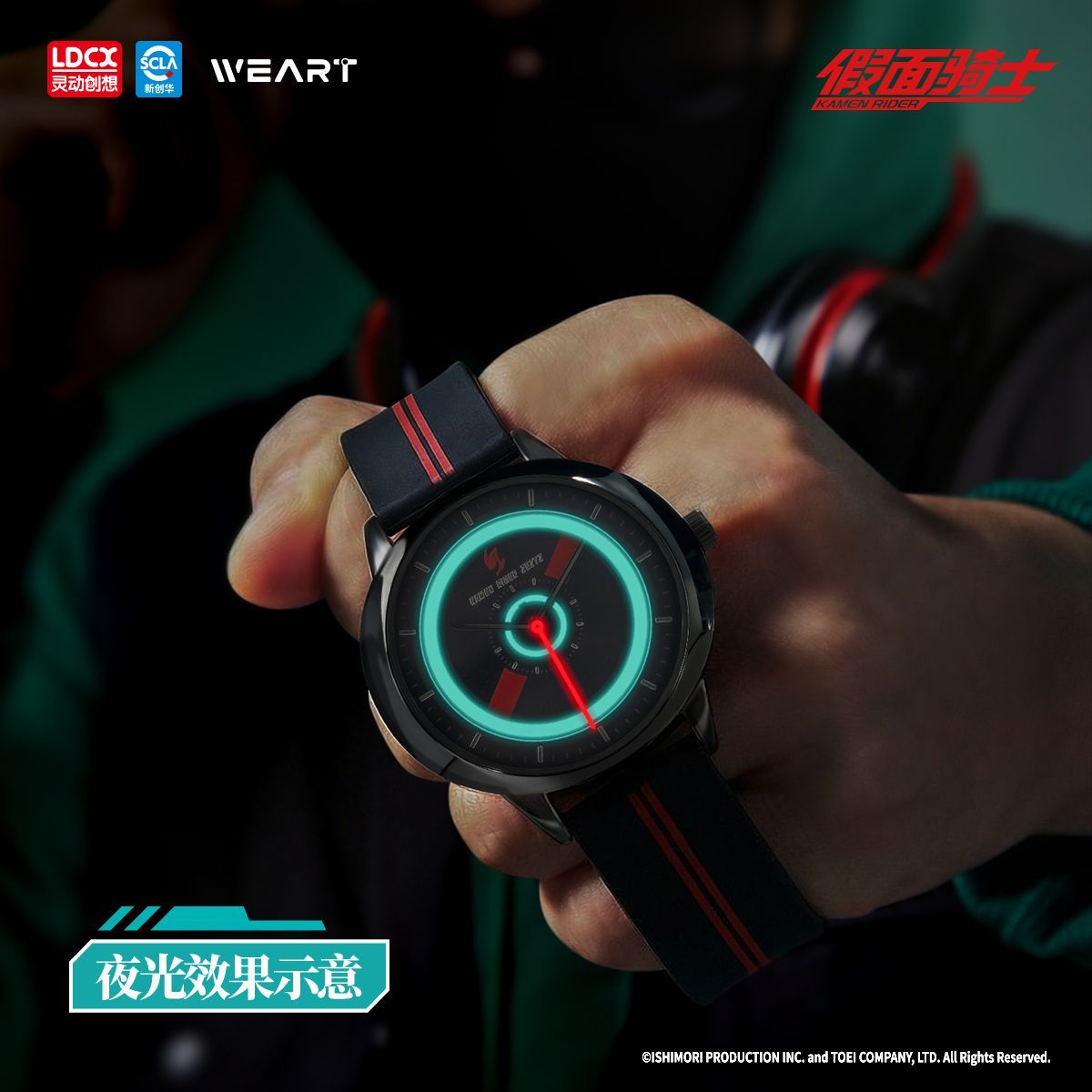 ساعة يد LDCX كامن رايدر بتصميم - مراجعة Model Kit Kamen Rider وسعره