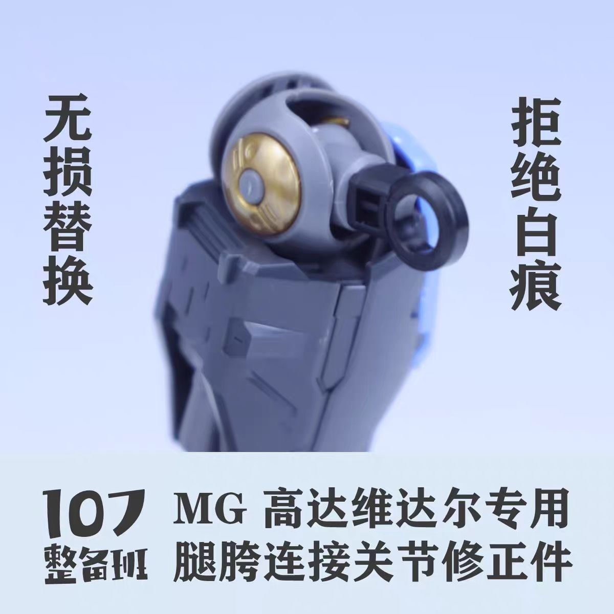 نموذج ميكا بمقياس 1/100 طراز 1 - مراجعة Model Kit Bandai وسعره