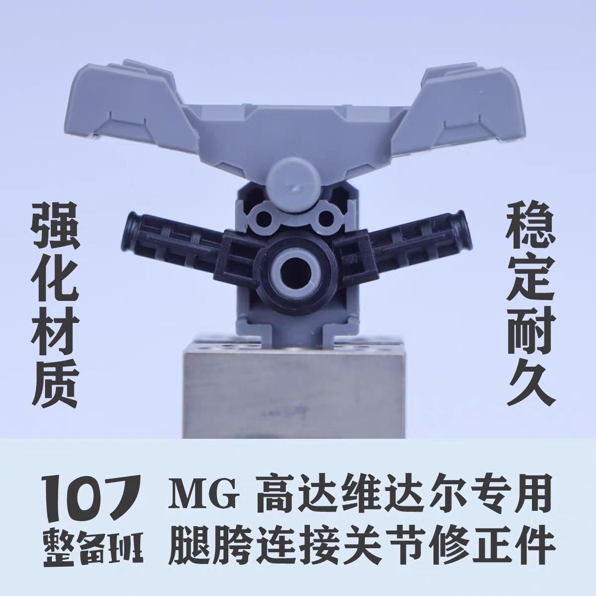 نموذج ميكا بمقياس 1/100 طراز 1 - مراجعة Model Kit Bandai وسعره