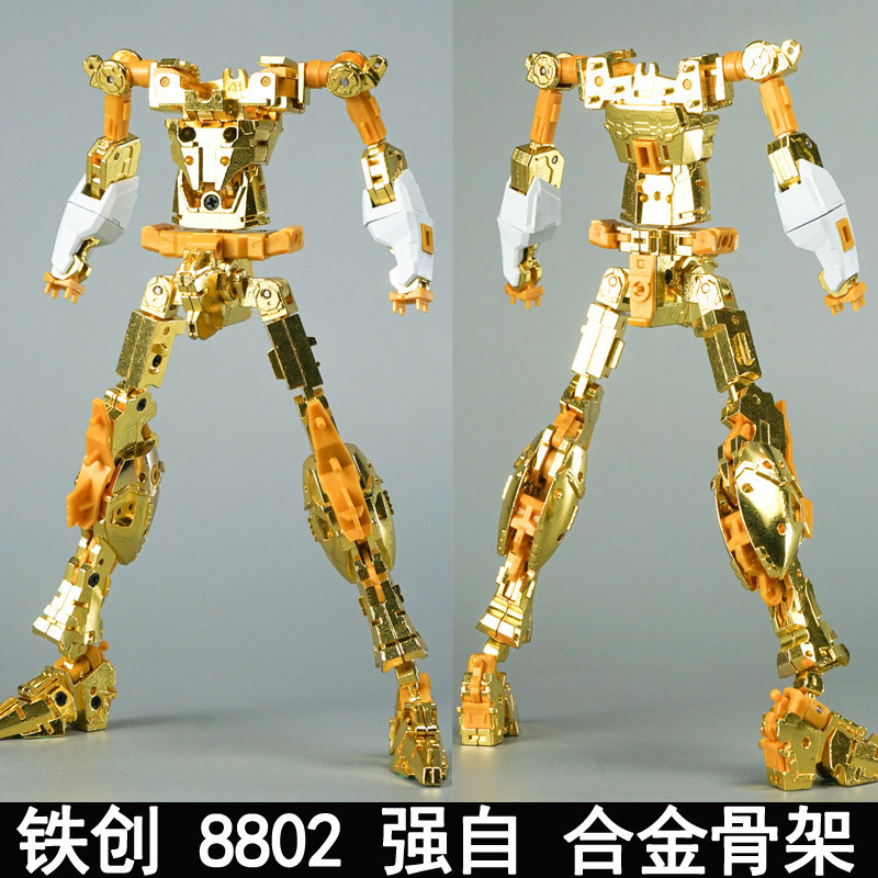 ديانورك إم جي 1/100 دابان 8802 - مراجعة Model Kit Daban وسعره