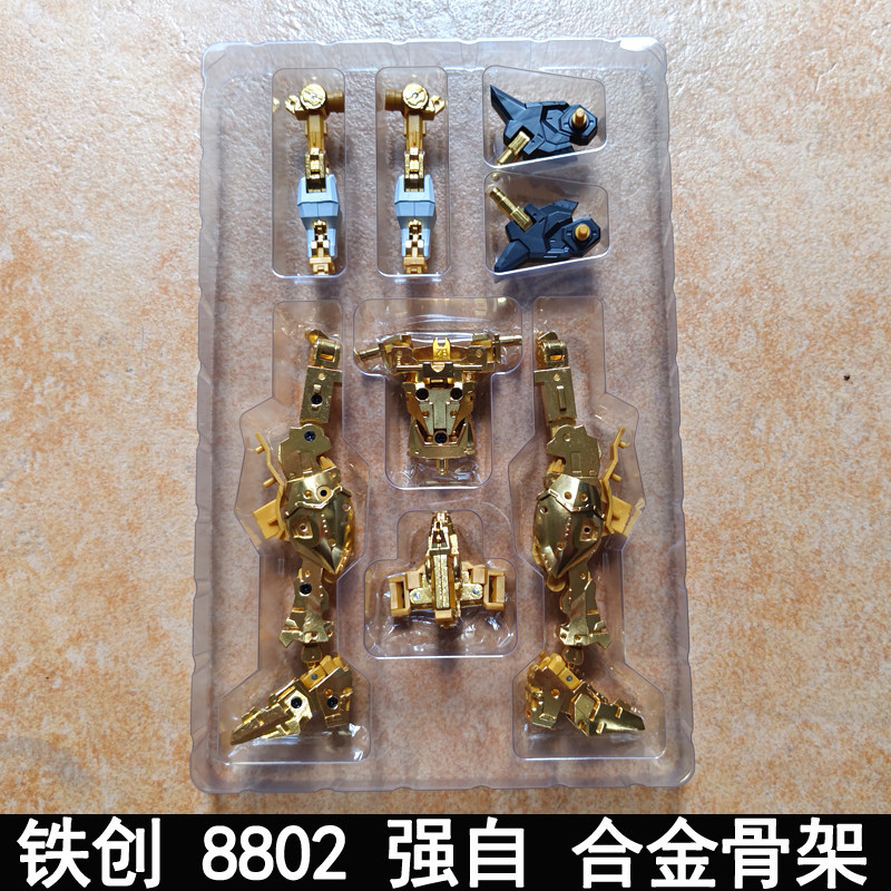ديانورك إم جي 1/100 دابان 8802 - مراجعة Model Kit Daban وسعره