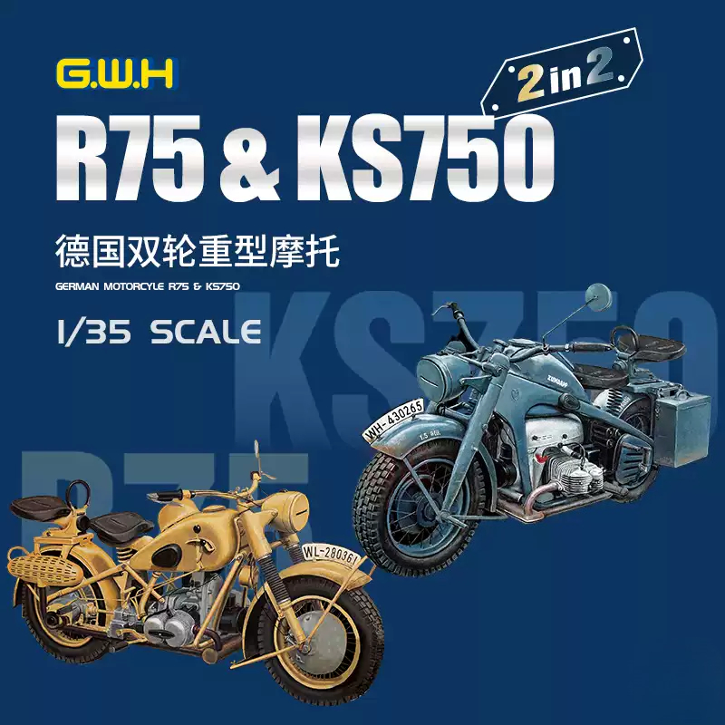 1/35 مجموعة نماذج جريت وول لله - مراجعة Model Kit Hobby وسعره
