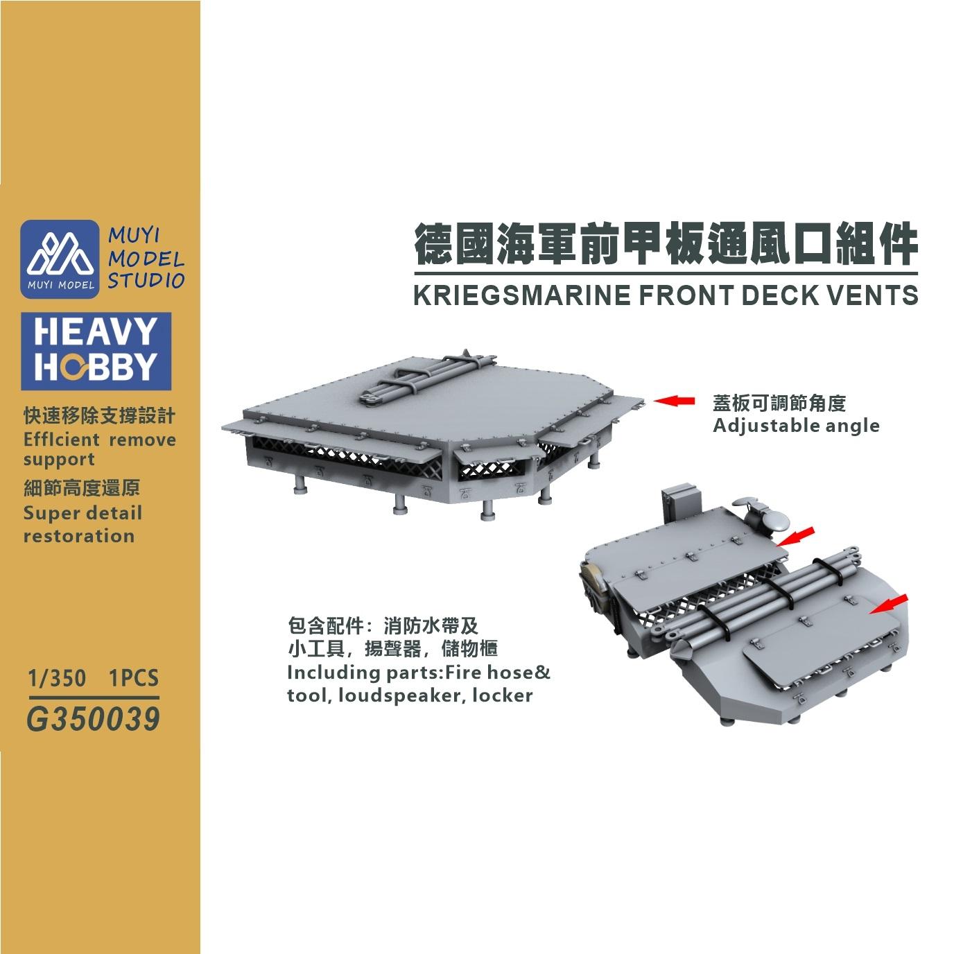 MUYI MODEL STUDIO 1/350 G35003 - مراجعة Model Kit Studio وسعره