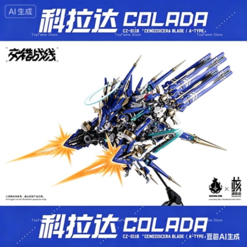 متوفر: نموذج ميكانيكي عملاق مج - مراجعة Model Kit Xiaoyaozi وسعره