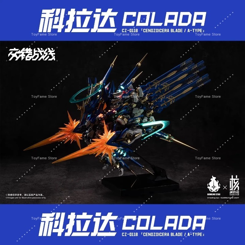 متوفر: نموذج ميكانيكي عملاق مج - مراجعة Model Kit Xiaoyaozi وسعره