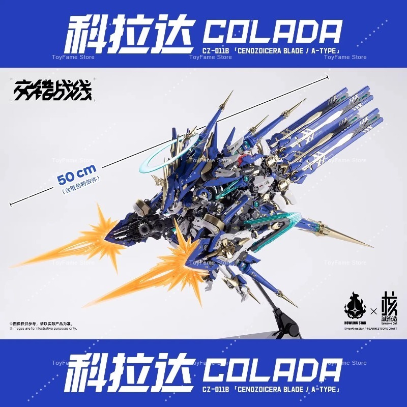 متوفر: نموذج ميكانيكي عملاق مج - مراجعة Model Kit Xiaoyaozi وسعره