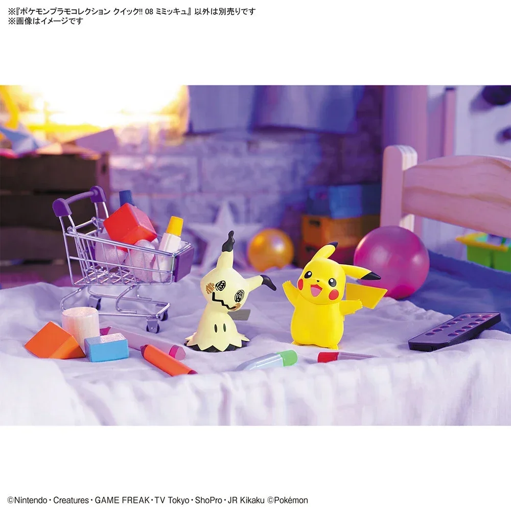 أنيمي الأصلي بانداي بوكيمون أر - مراجعة Model Kit Quick Mimikyu وسعره