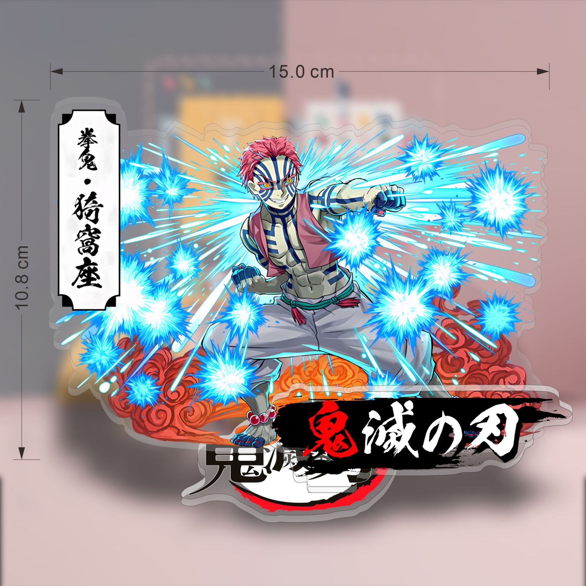 أنيمي شيطان القاتل الاكريليك ت - مراجعة Model Kit Bandai وسعره