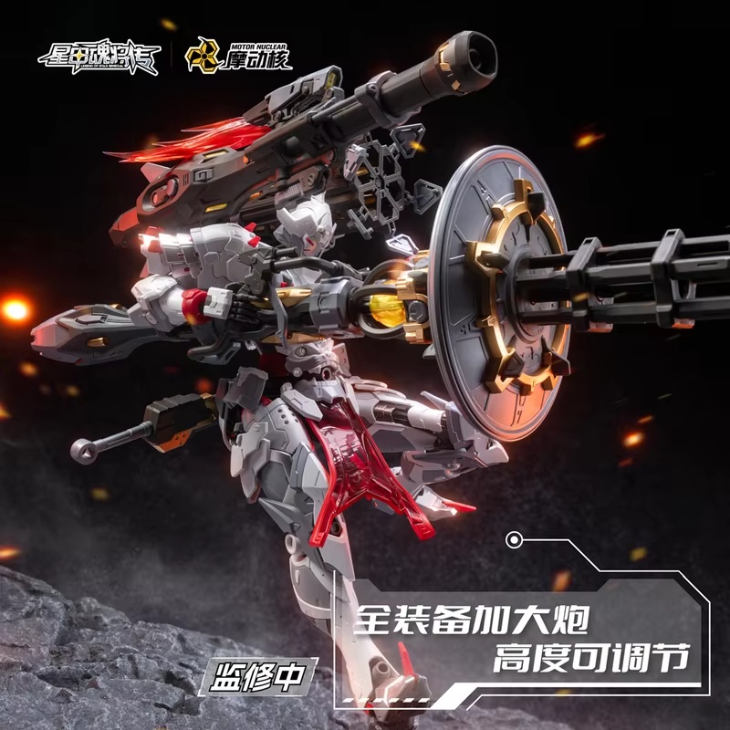 نموذج ميكا قابل للتجميع من موت - مراجعة Model Kit Xiaoyaozi وسعره
