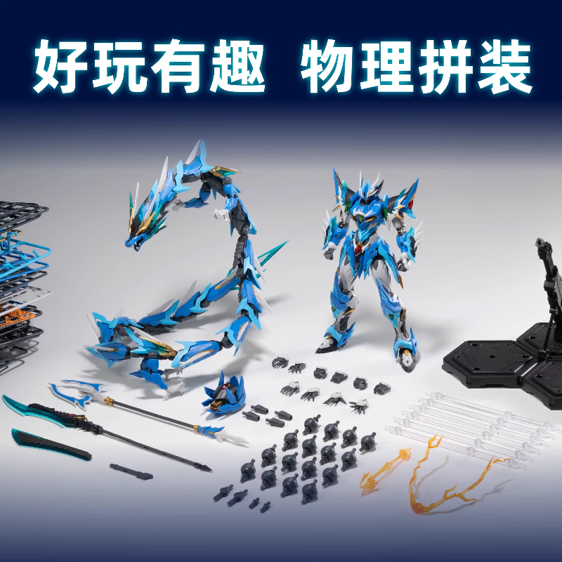 نموذج ميكا نووي متحرك Ao Bing  - مراجعة Model Kit Xiaoyaozi وسعره