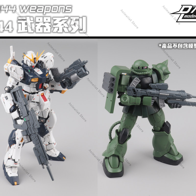 طقم ملحقات بندقية ليزر دابان م - مراجعة Model Kit Daban وسعره