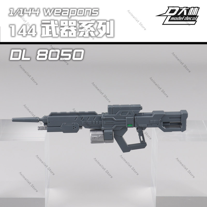 طقم ملحقات بندقية ليزر دابان م - مراجعة Model Kit Daban وسعره