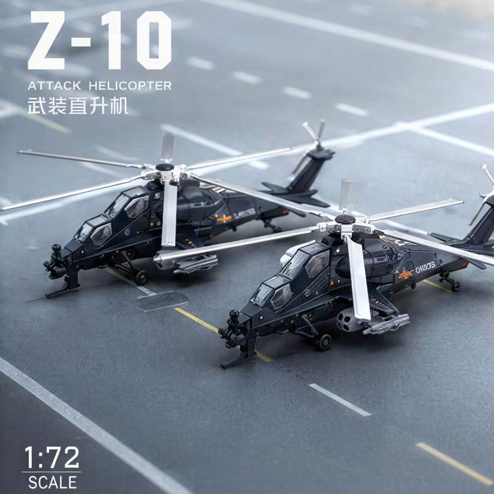 نموذج طائرة هليكوبتر مسلحة Z-1 - مراجعة Model Kit China وسعره