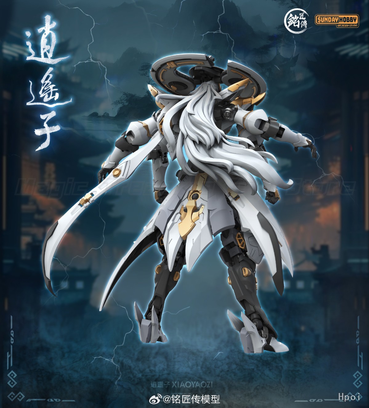 【متوفر】نموذج Mingjiang Chuan ا - مراجعة Model Kit Xiaoyaozi وسعره