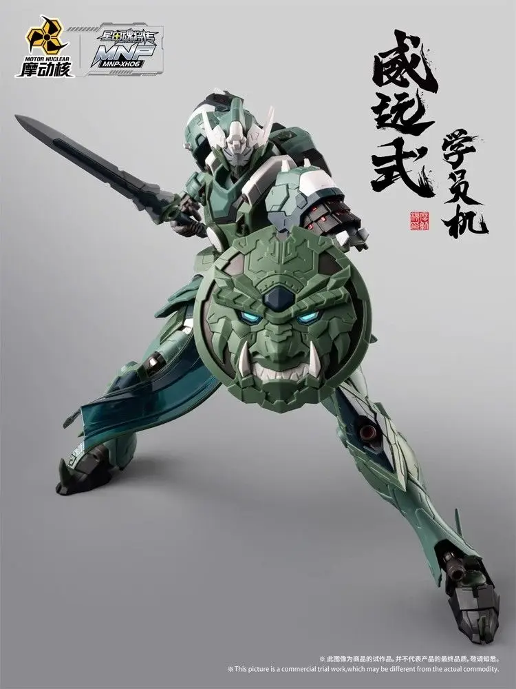 متوفر في المخزون مجموعات نماذج - مراجعة Model Kit Xiaoyaozi وسعره