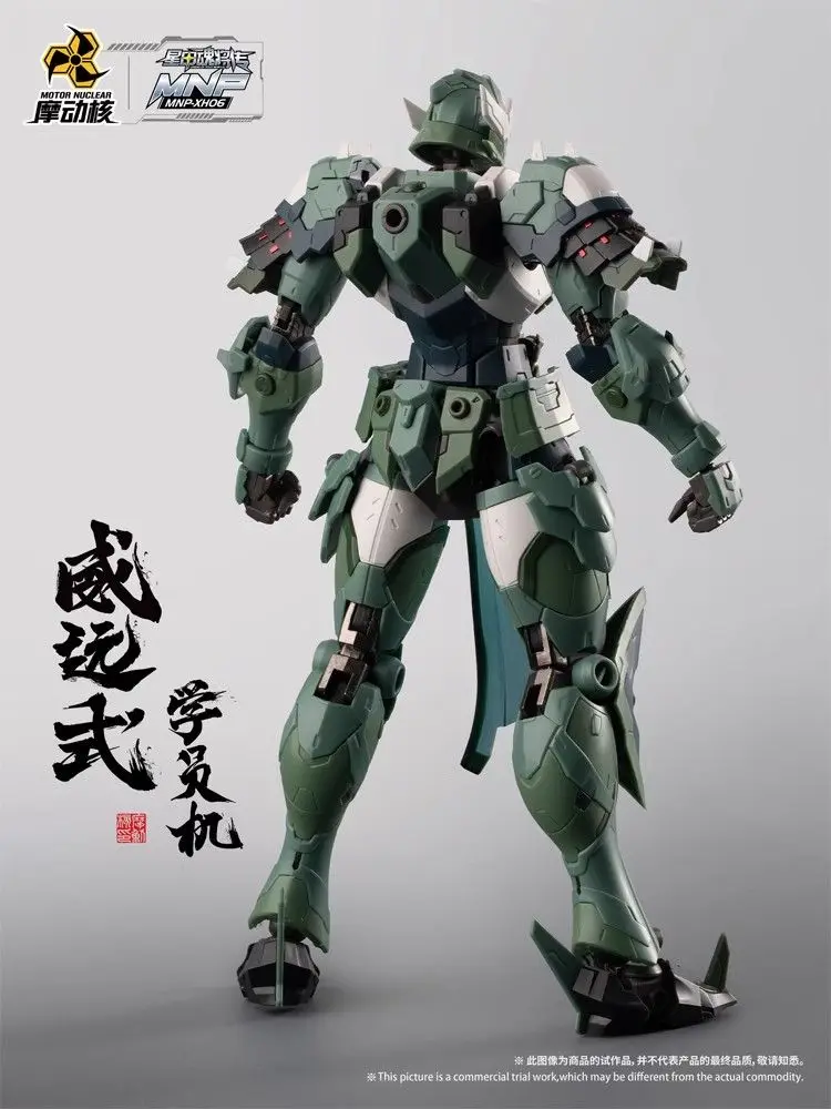 متوفر في المخزون مجموعات نماذج - مراجعة Model Kit Xiaoyaozi وسعره