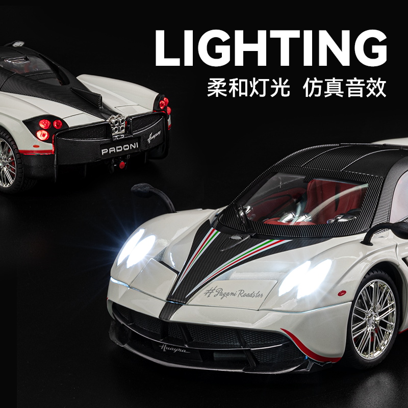 نموذج سيارة باجاني هويرا ديناس - مراجعة Model Kit Lamborghini وسعره