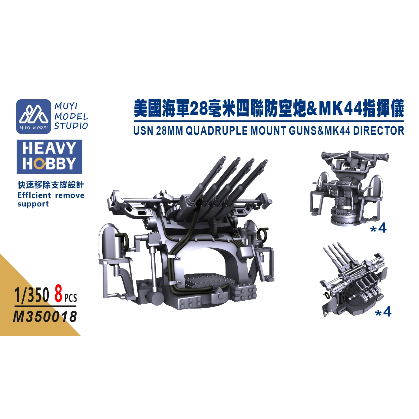 طقم طباعة ثلاثي الأبعاد من MUY - مراجعة Model Kit Studio وسعره