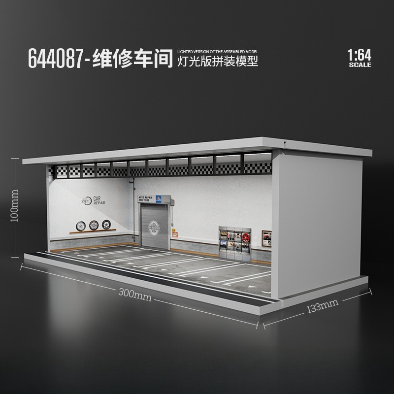 ميكرو موديل 1:64 من مور آرت آن - مراجعة Model Kit Lamborghini وسعره