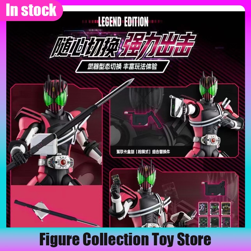 نموذج جديد من بلوكيز كامن رايد - مراجعة Model Kit Kamen Rider وسعره