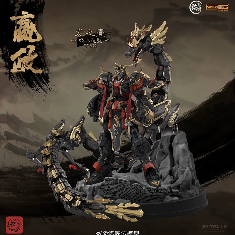 SUNDAYHOBBY Ming Jiang Zhuan 1 - مراجعة Model Kit Xiaoyaozi وسعره