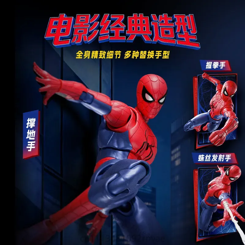 BLOKEES جديد مارفل سبايدر مان  - مراجعة Model Kit Brands وسعره