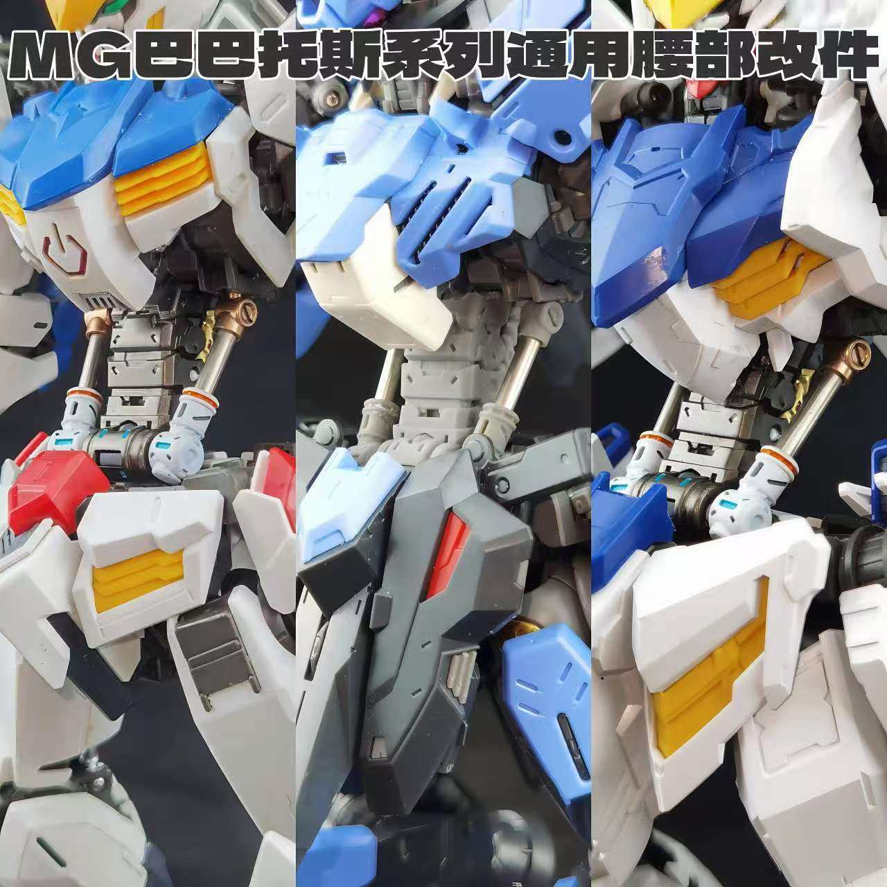أنوبيس TX-047 MG 1/100 بارباتو - مراجعة Model Kit Anubis وسعره